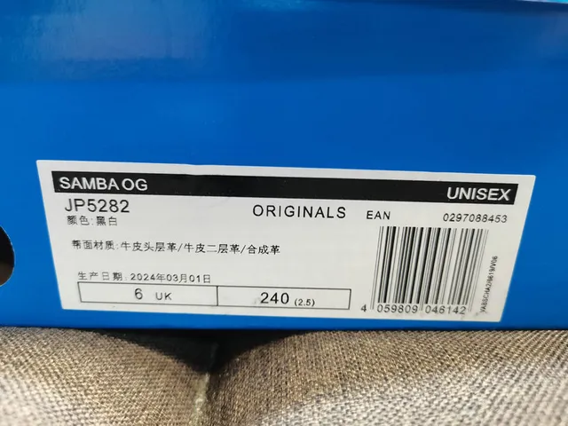 Adidas Samba Black and White Lifestyle Sneakers 2