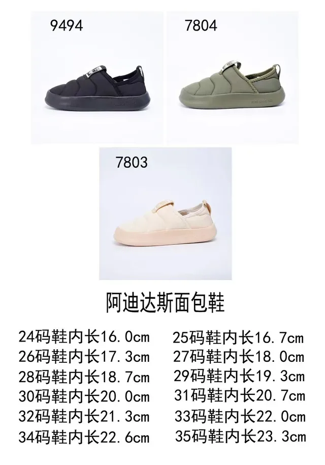 Adidas Slip-On Quilted Lifestyle Sneakers 2