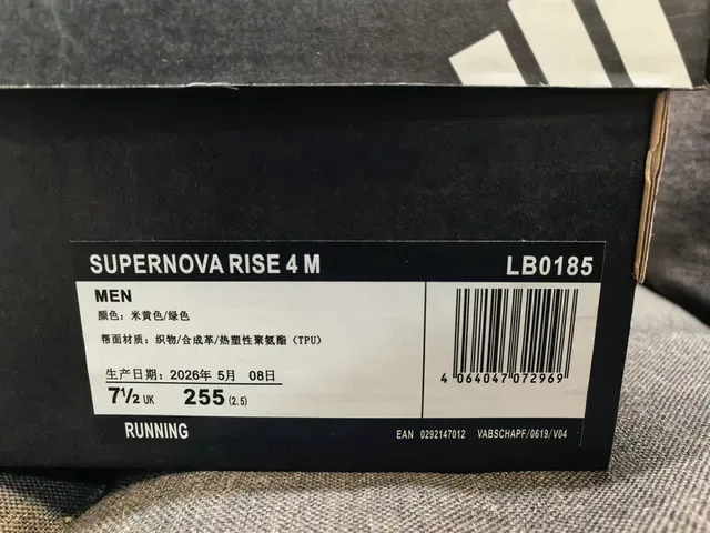 Adidas Supernova White and Black Lifestyle Sneakers 2