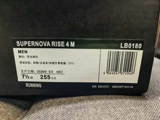 Adidas Supernova White and Black Lifestyle Sneakers 12