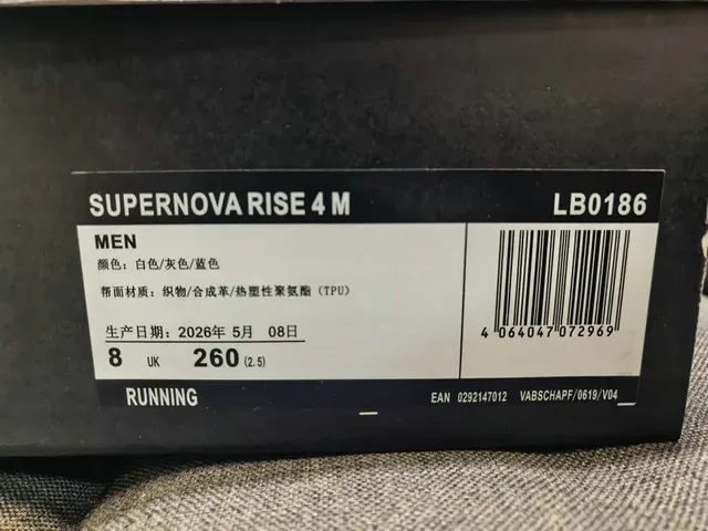 Adidas Supernova White and Black Lifestyle Sneakers 22