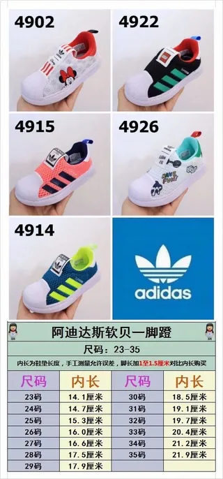 Adidas Superstar Coral Pink Navy Lifestyle Sneakers 2