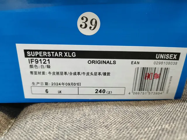 Adidas Superstar White and Green Lifestyle Sneakers 2
