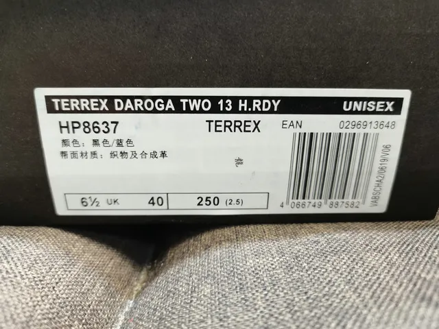 Adidas Terrex Beige Black Mesh Upper Three-Stripe Branding Lifestyle Sneakers 2