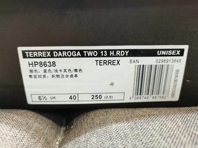 Adidas Terrex Beige Black Mesh Upper Three-Stripe Branding Lifestyle Sneakers 12