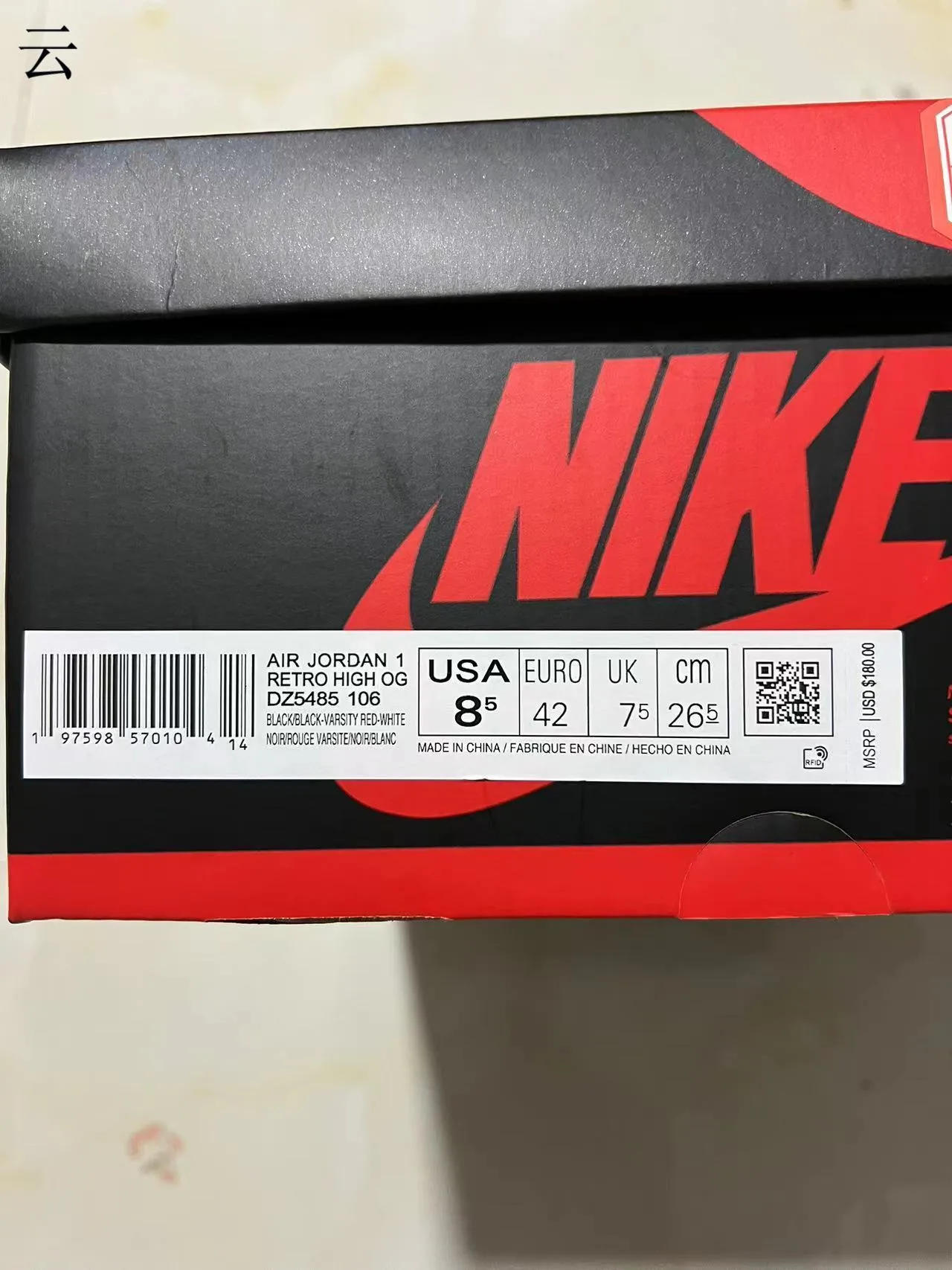 Zapatillas de baloncesto Air Jordan 1 de caña alta con paneles de cuero en negro y rojo 10