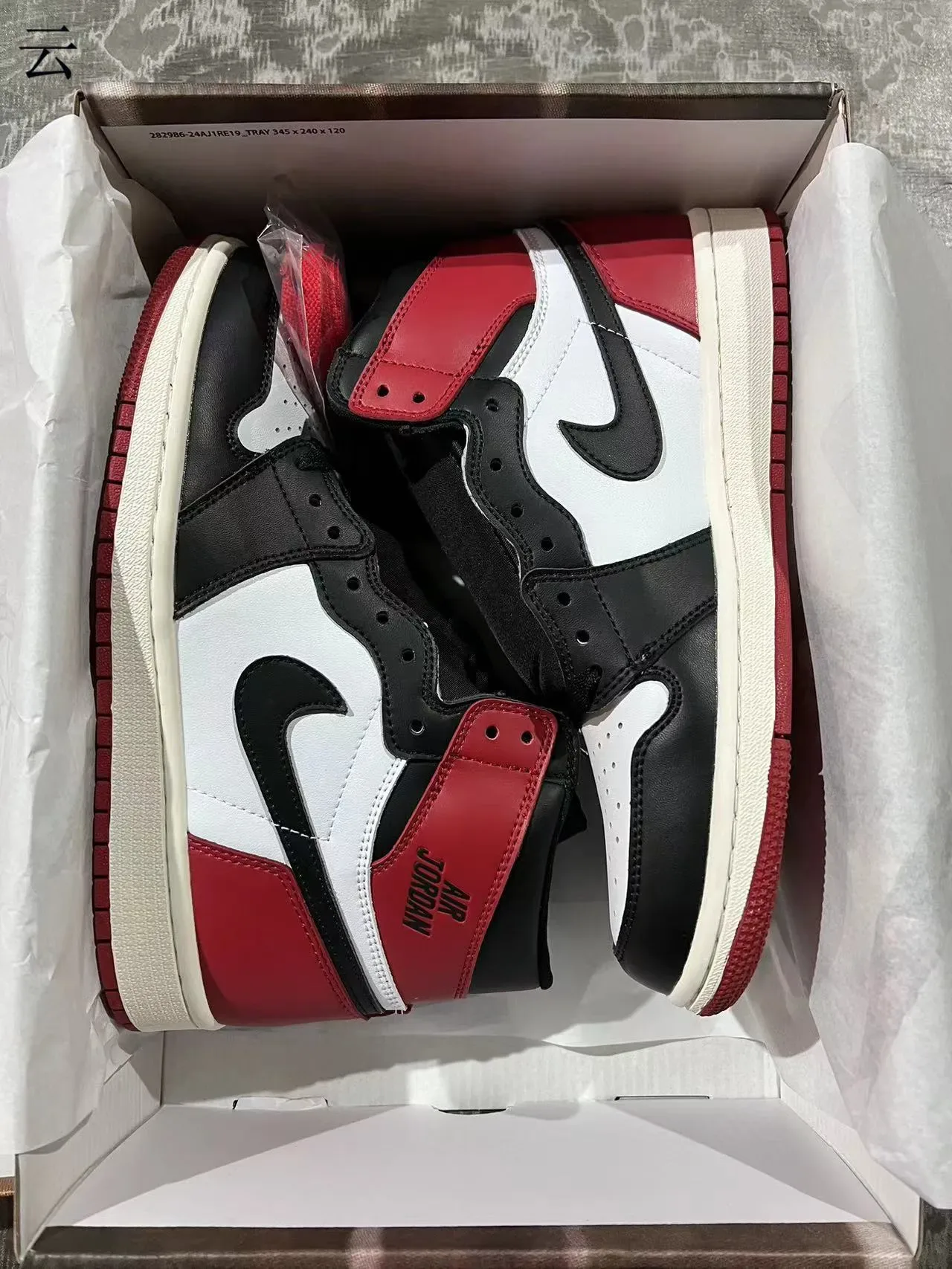 Air Jordan 1 Black White University Red Basketball Shoes 9