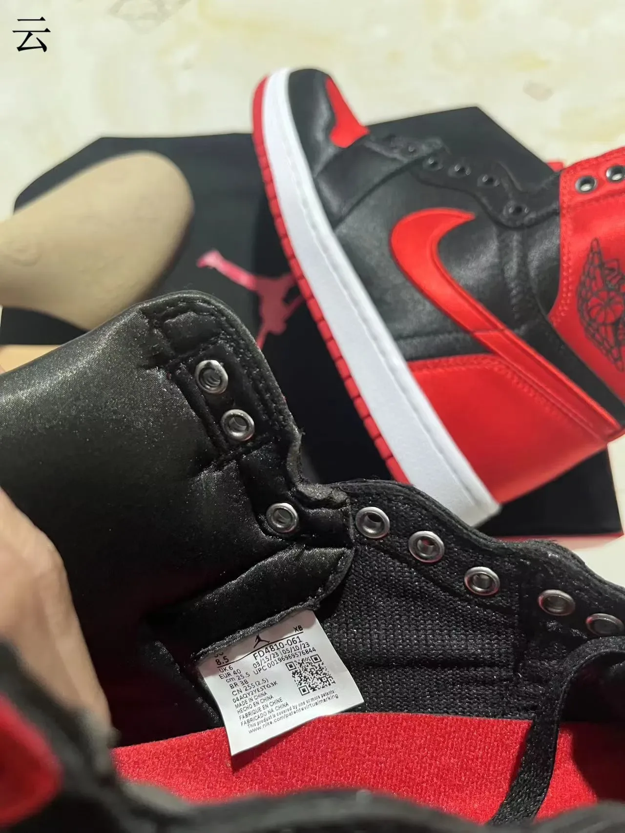 Air Jordan 1 High Black Red Satin Basketball Shoes 8