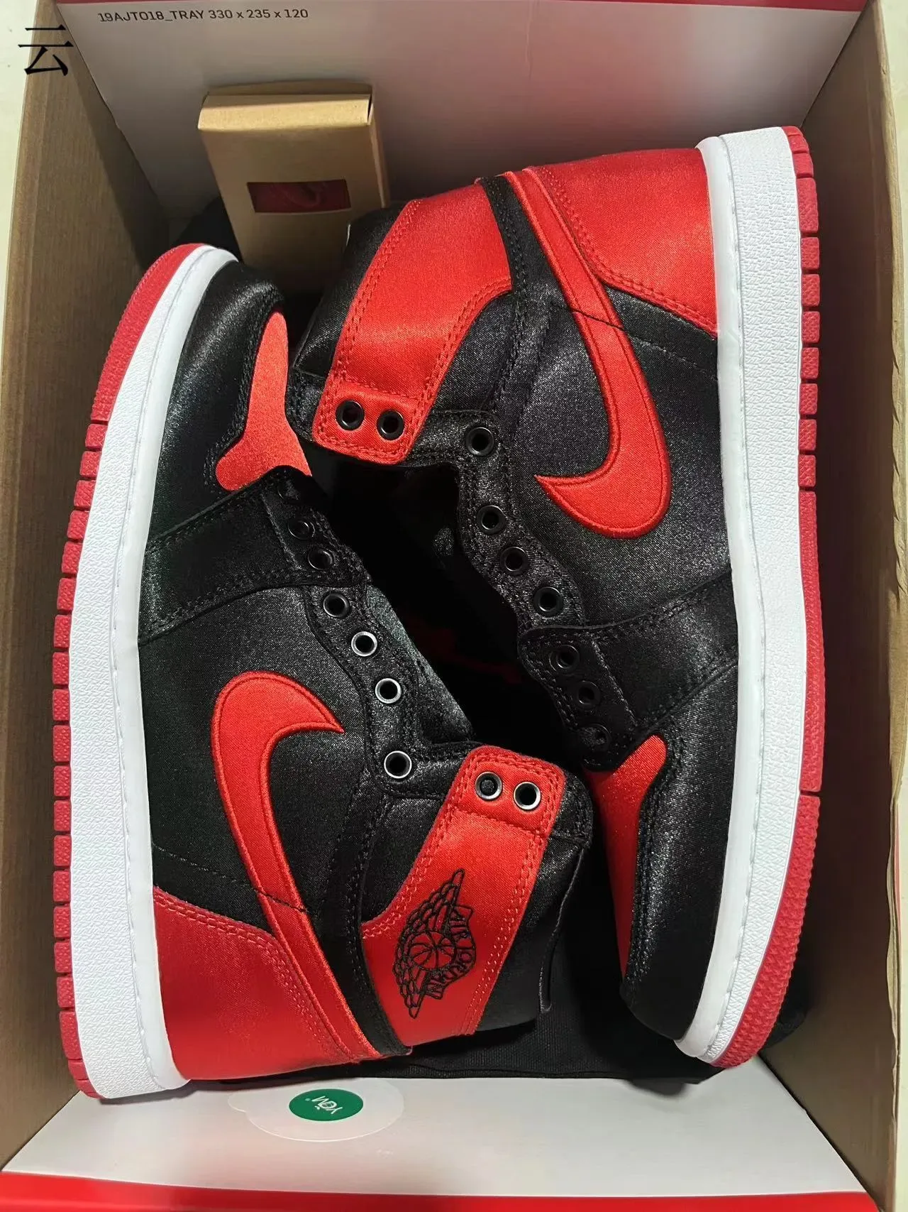 Air Jordan 1 High Black Red Satin Basketball Shoes 10