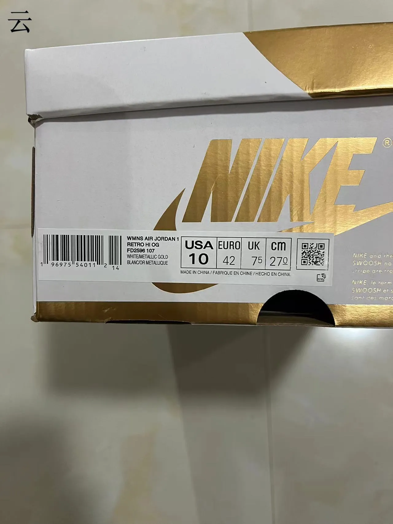 Air Jordan 1 Branco e Dourado Metálico Tênis de Basquete High-Top 10