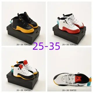 Air Jordan 12 Black Yellow Kids Basketball Shoes