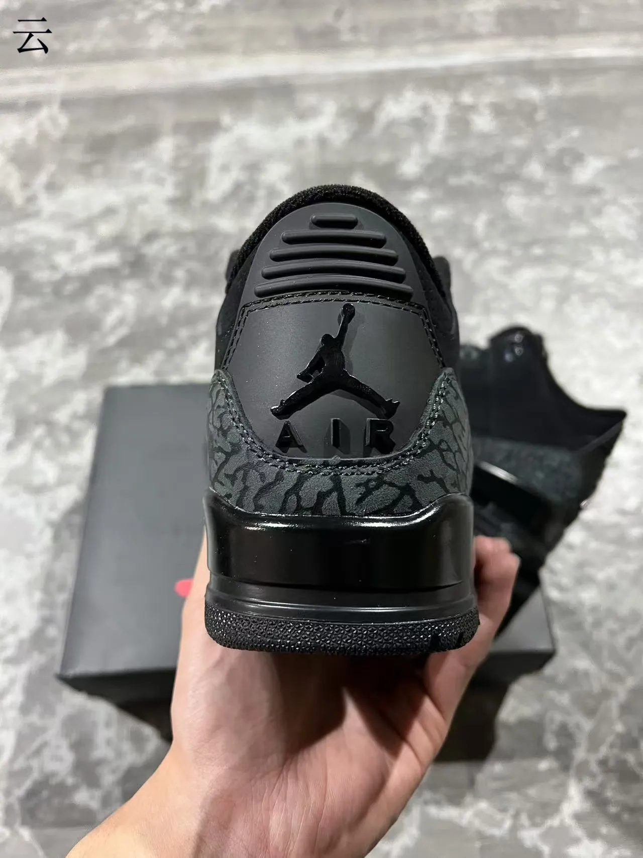 Tênis de basquete Air Jordan 3 Black Elephant 8