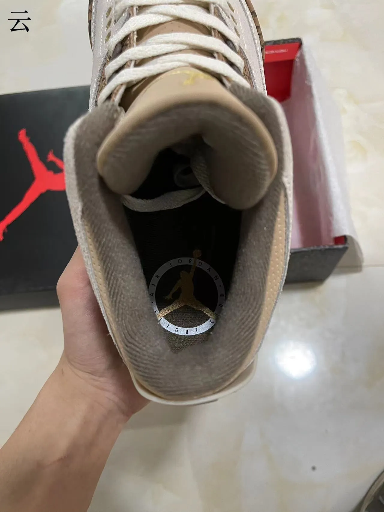 Air Jordan 3 Elephant Print Off-White Brown Basketball Shoes 7