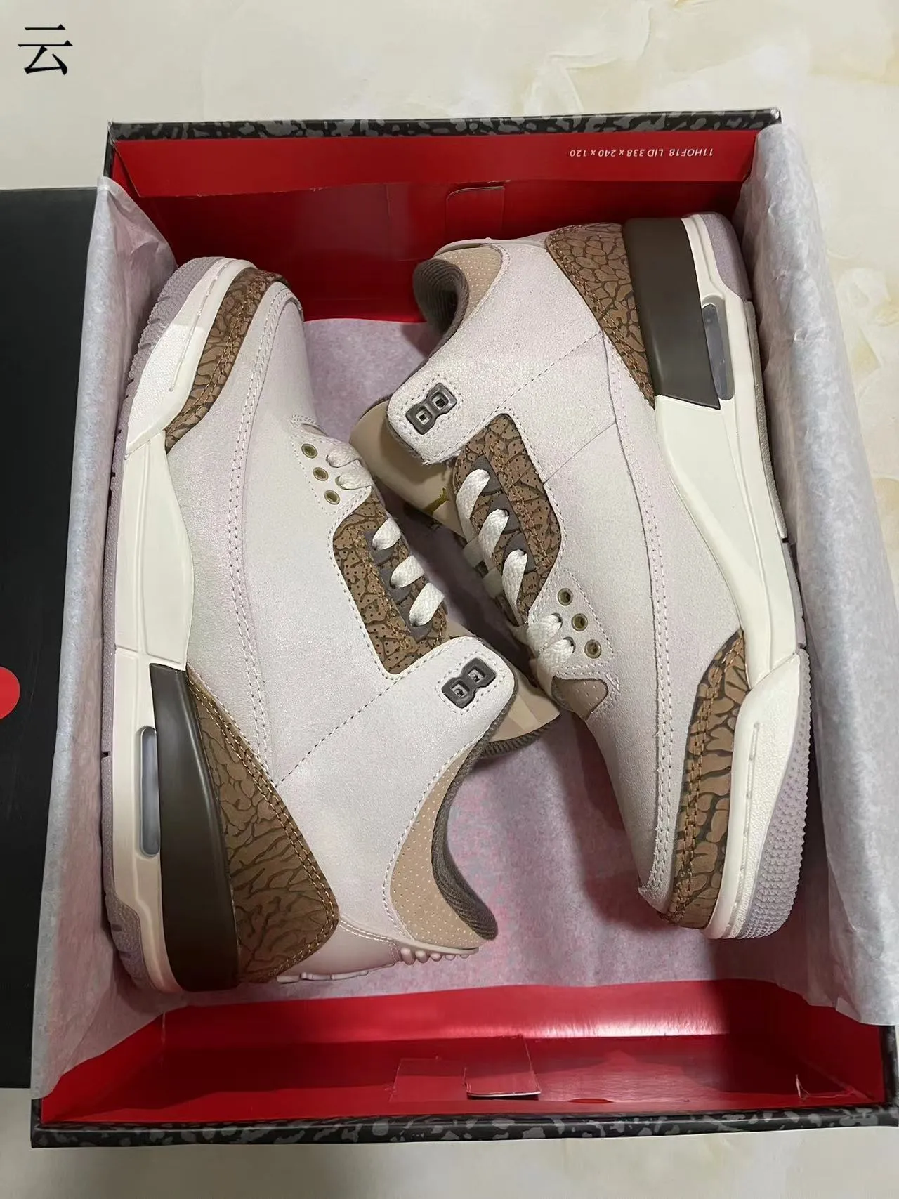 Air Jordan 3 Elephant Print Off-White Brown Basketball Shoes 8