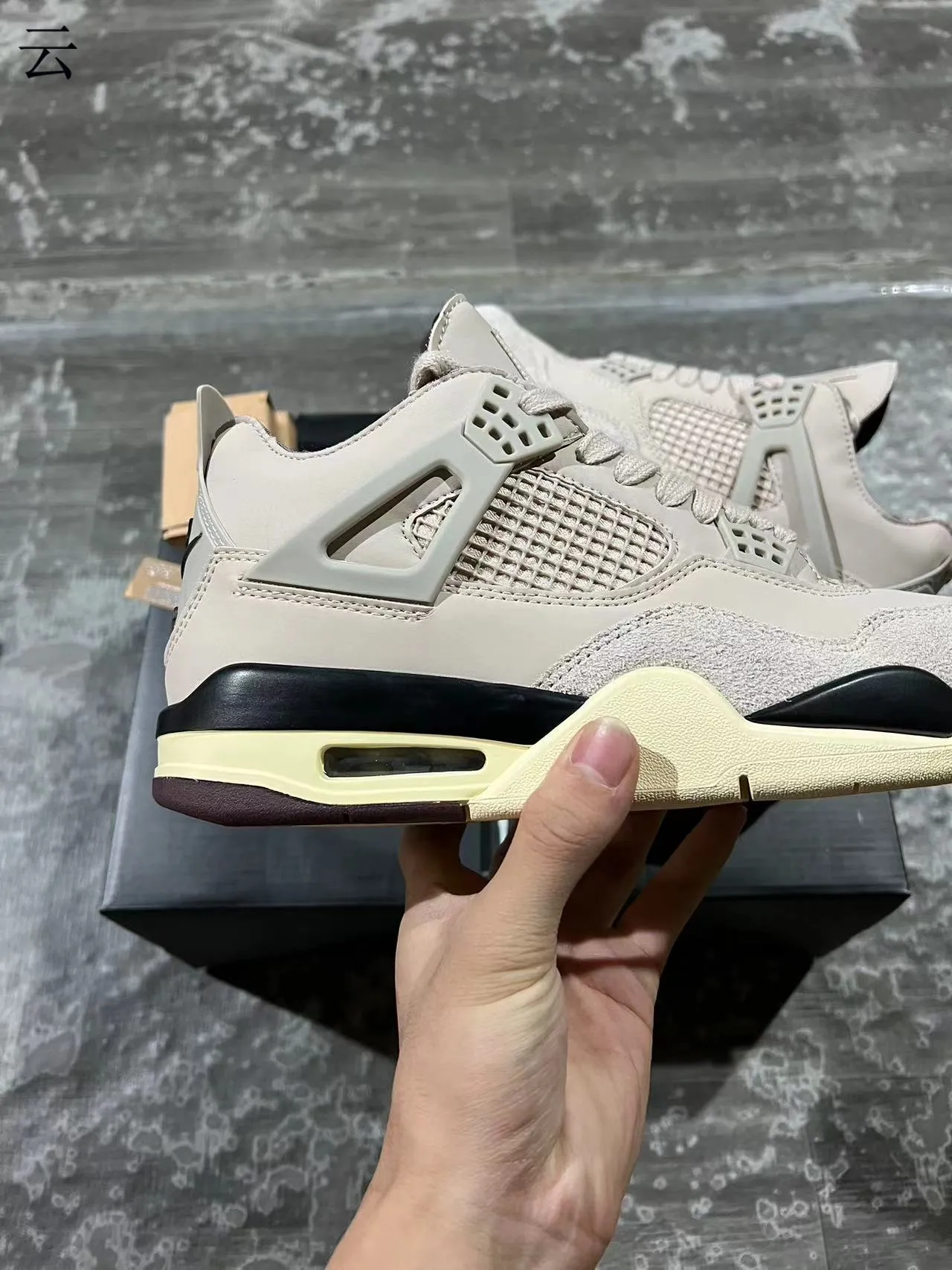 Zapatillas de baloncesto Air Jordan 4 beige crema negro 7