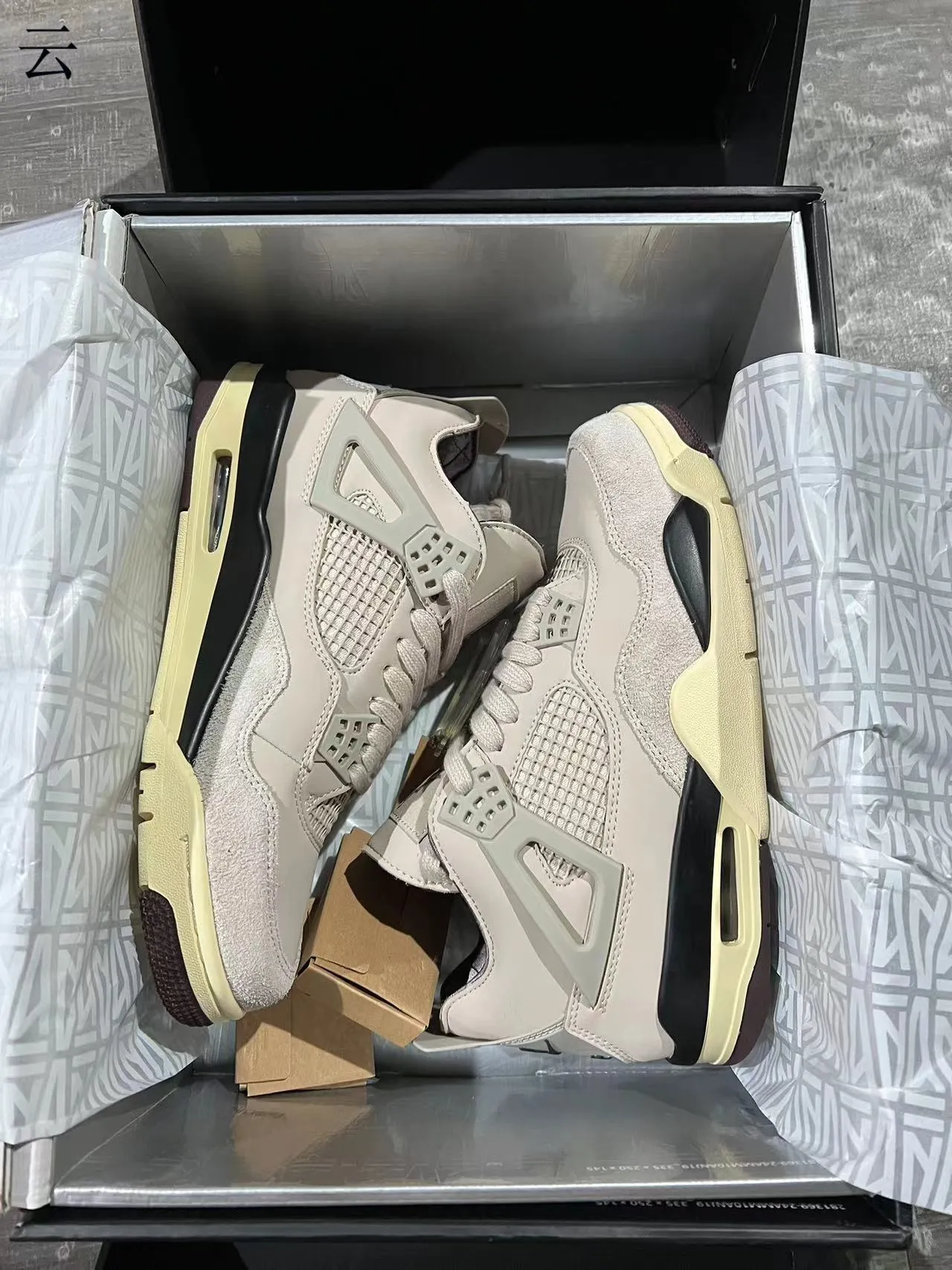 Zapatillas de baloncesto Air Jordan 4 beige crema negro 9