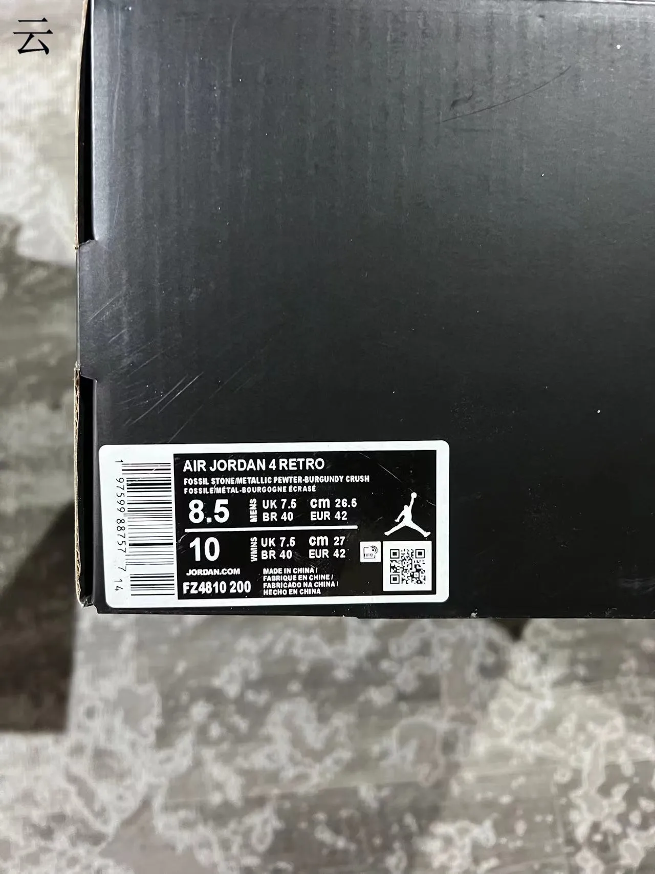 Zapatillas de baloncesto Air Jordan 4 beige crema negro 11