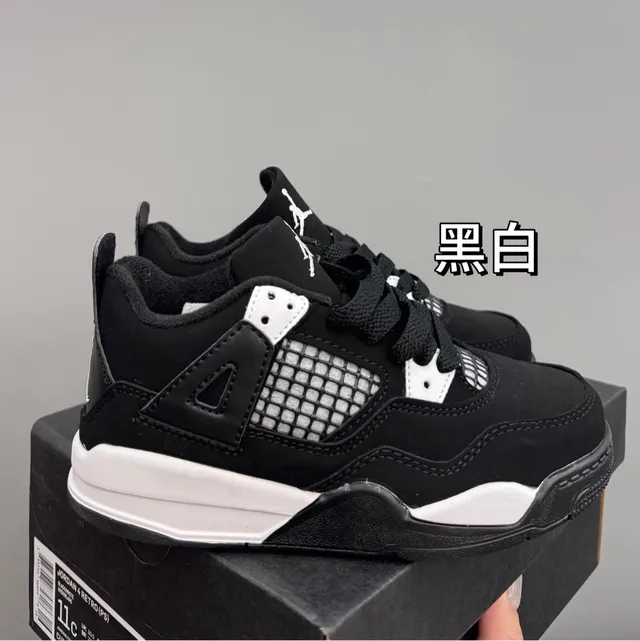 Air Jordan 4 Black Gray Basketball Shoes 4