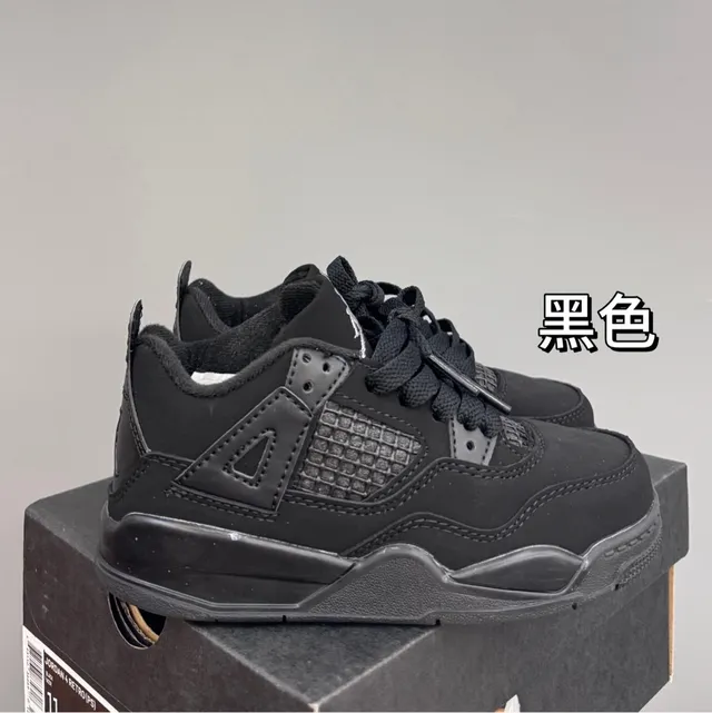 Air Jordan 4 Black Gray Basketball Shoes 8