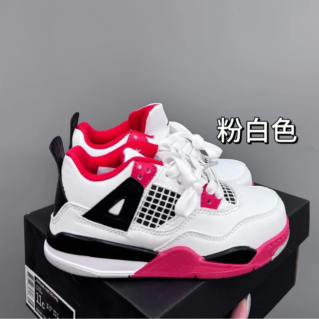 Air Jordan 4 Black Gray Basketball Shoes 12