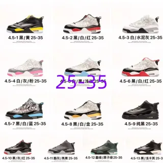 Air Jordan 4 Black Yellow Basketball Shoes