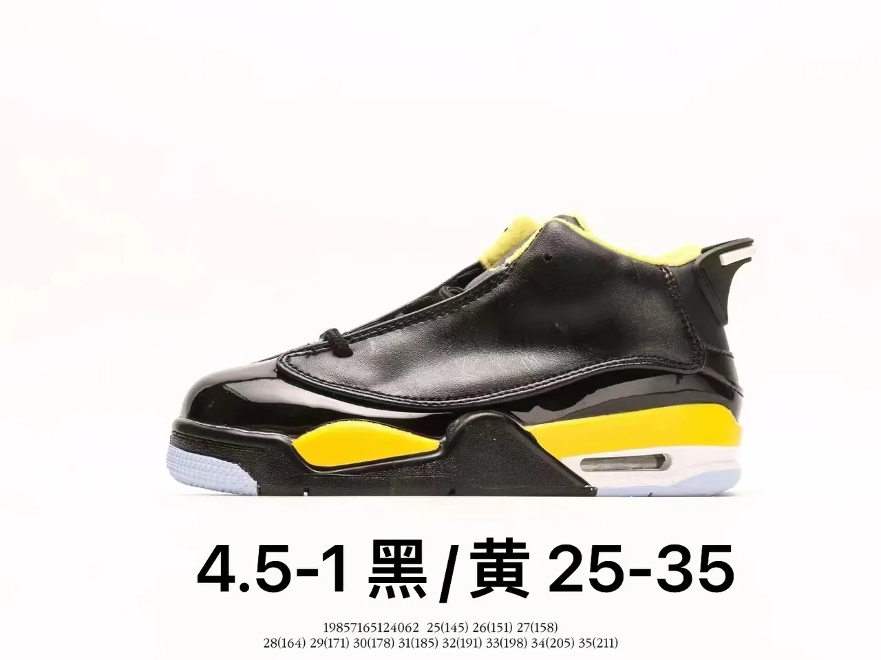 Air Jordan 4 Black Yellow Basketball Shoes 2