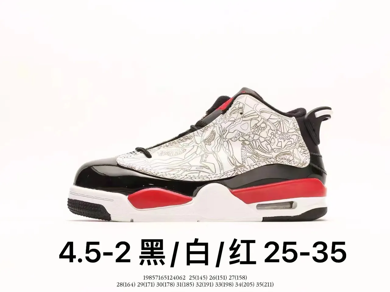 Air Jordan 4 Black Yellow Basketball Shoes 3