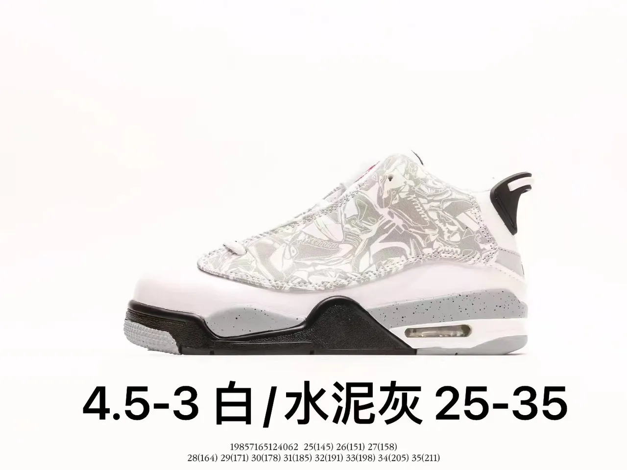 Air Jordan 4 Black Yellow Basketball Shoes 4