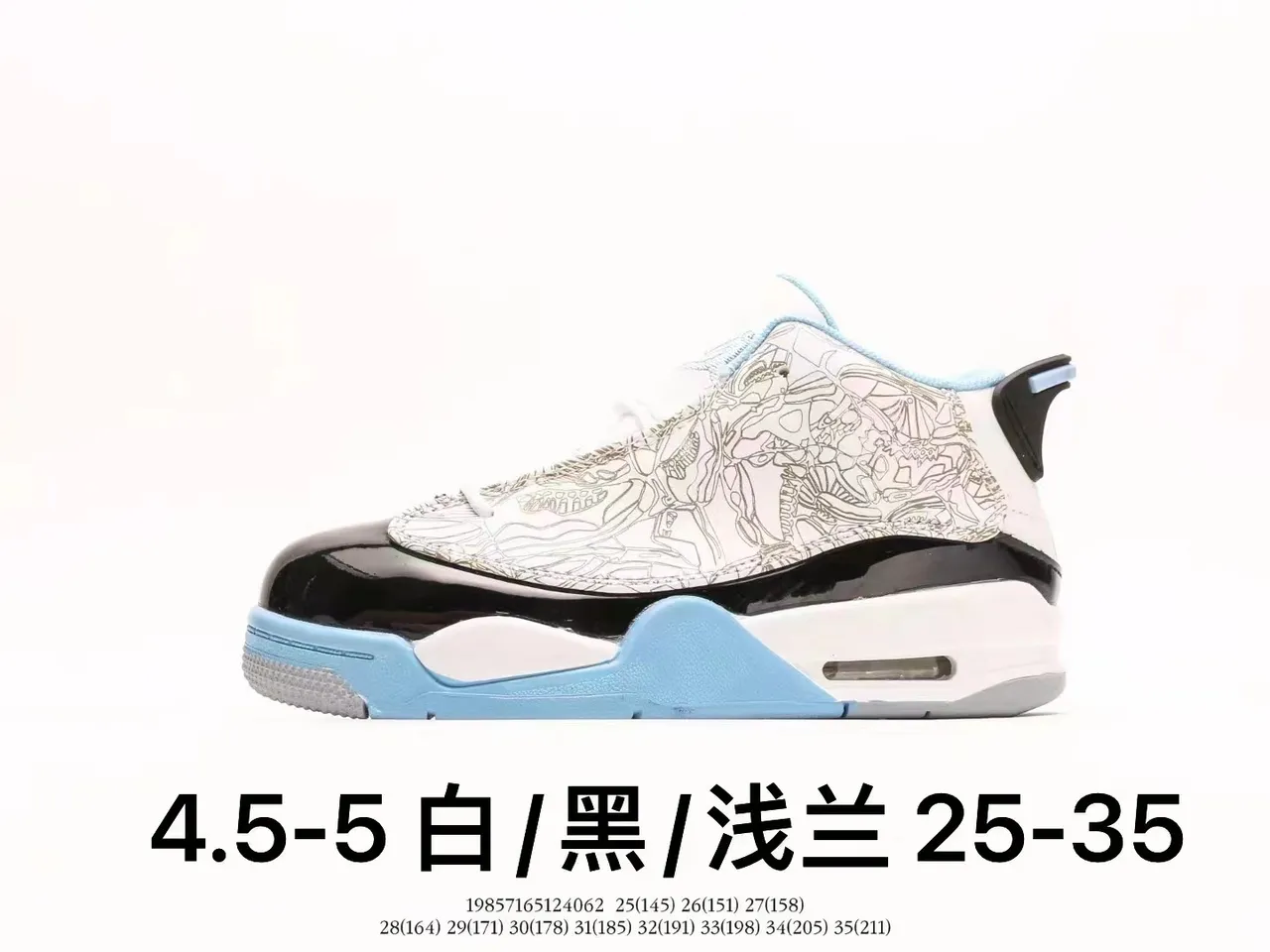 Air Jordan 4 Black Yellow Basketball Shoes 6