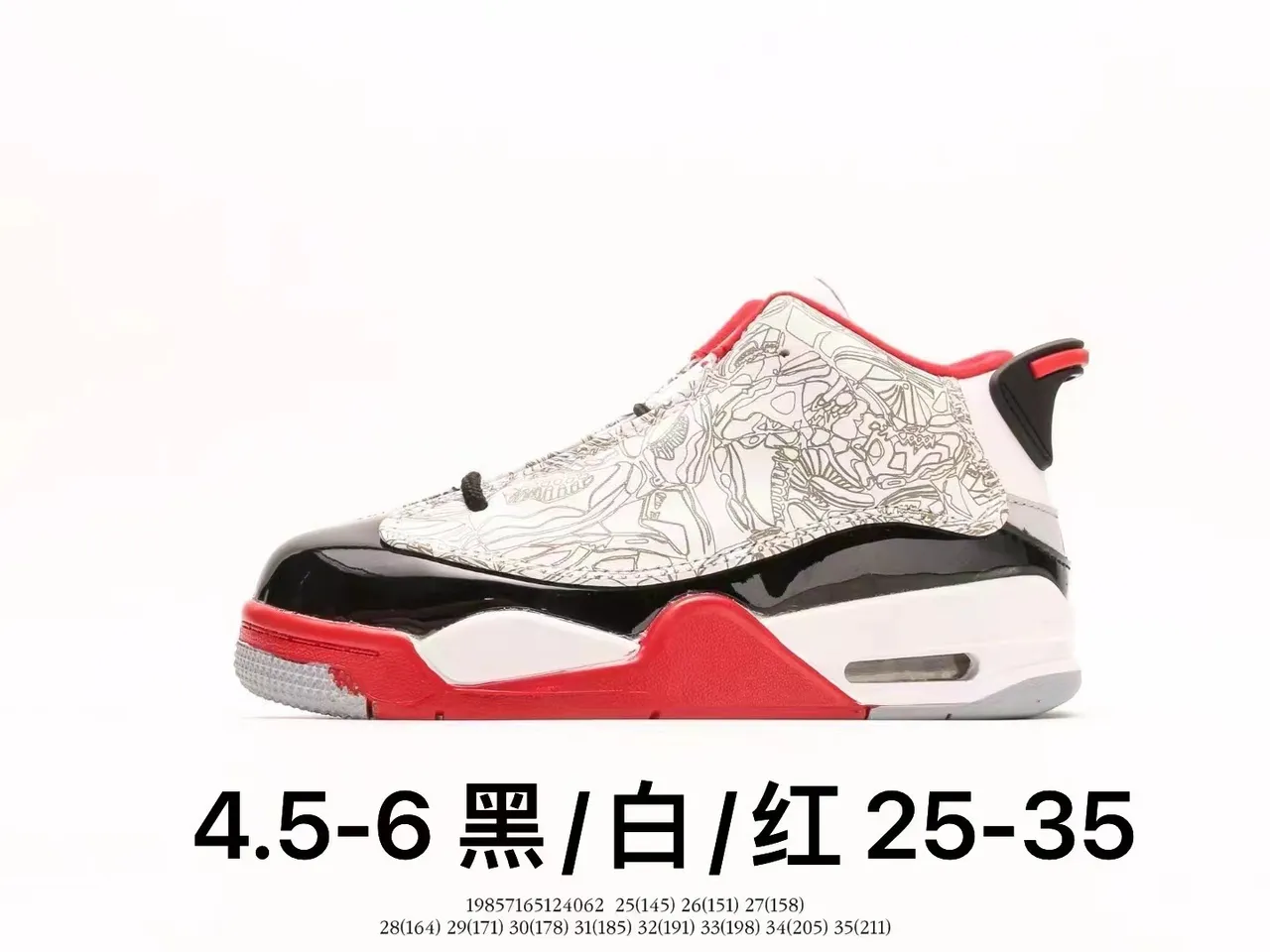 Air Jordan 4 Black Yellow Basketball Shoes 7