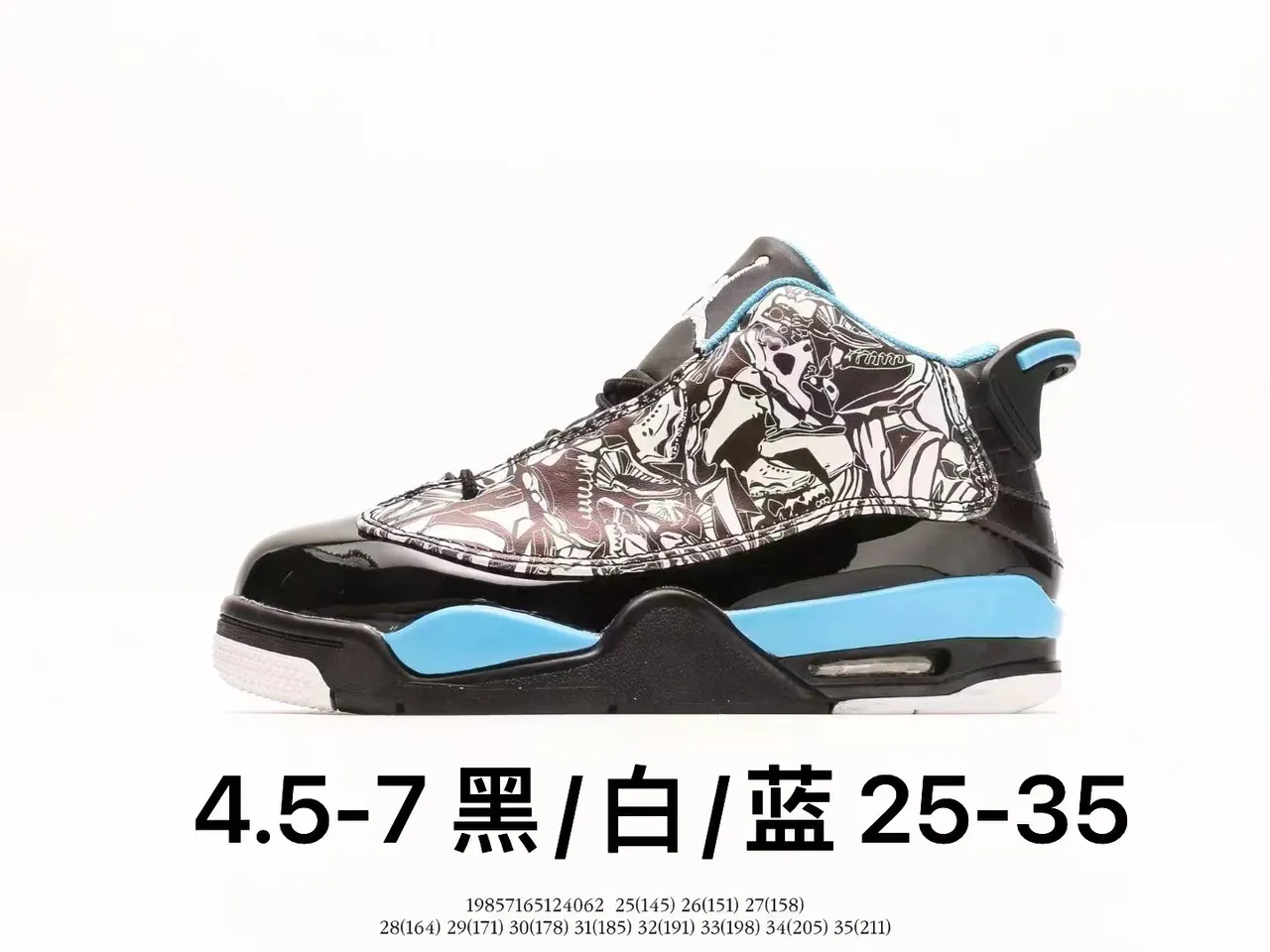 Air Jordan 4 Black Yellow Basketball Shoes 8