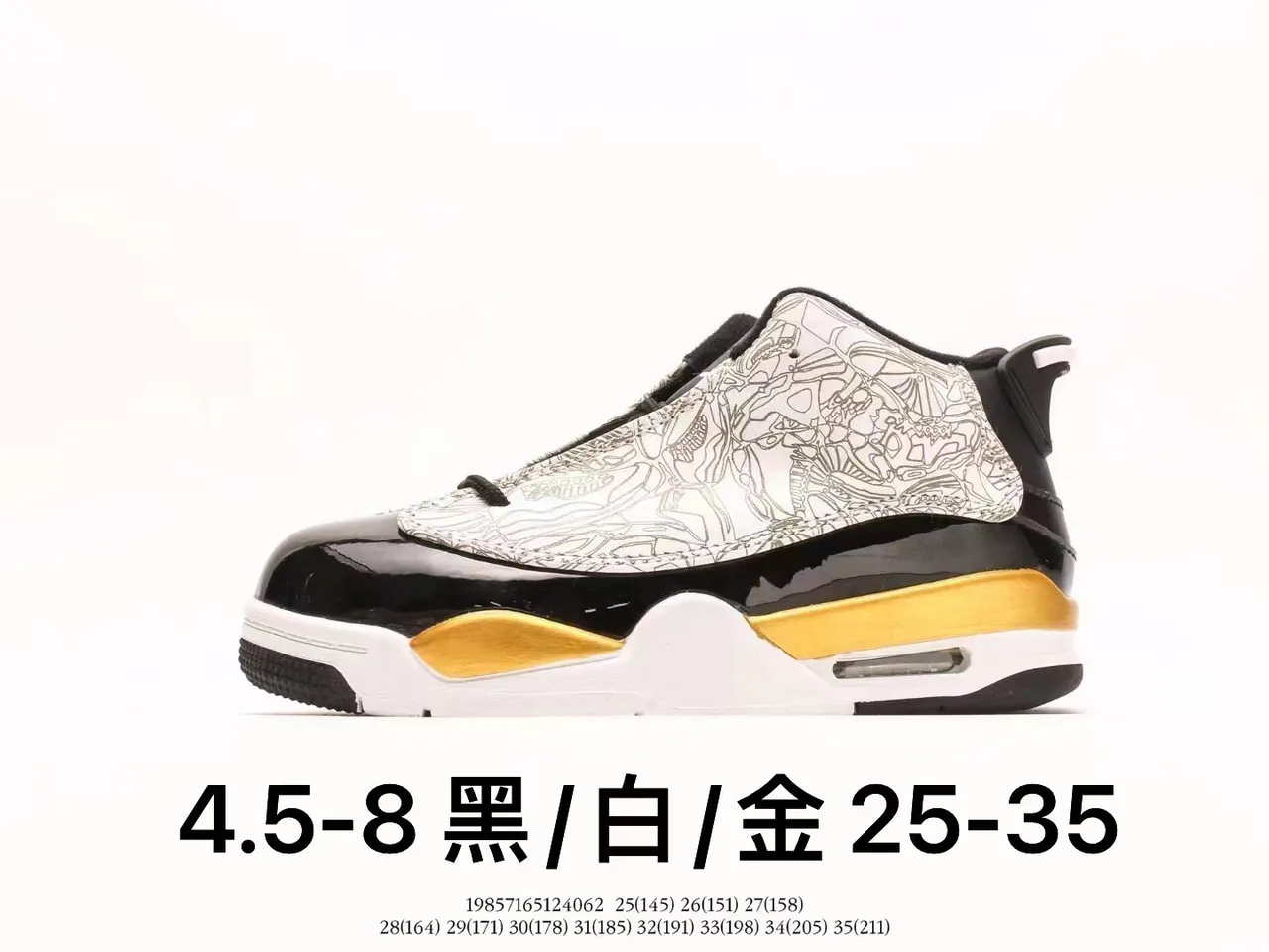 Air Jordan 4 Black Yellow Basketball Shoes 9