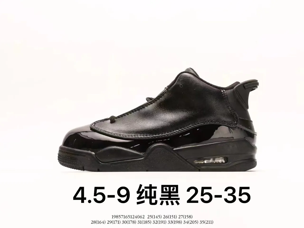 Air Jordan 4 Black Yellow Basketball Shoes 10