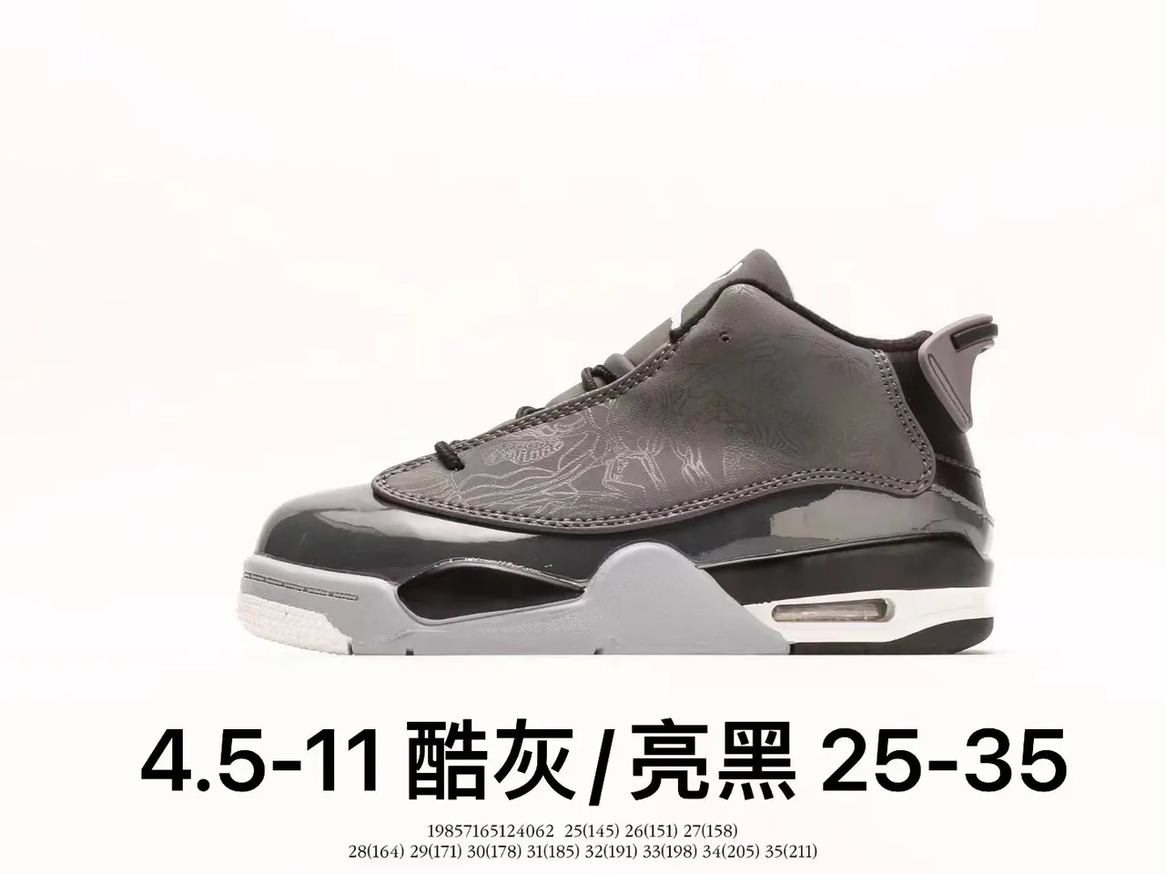 Air Jordan 4 Black Yellow Basketball Shoes 12