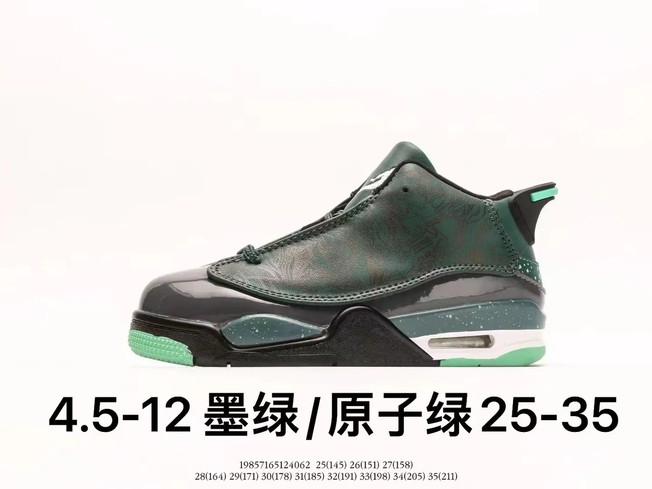 Air Jordan 4 Black Yellow Basketball Shoes 13