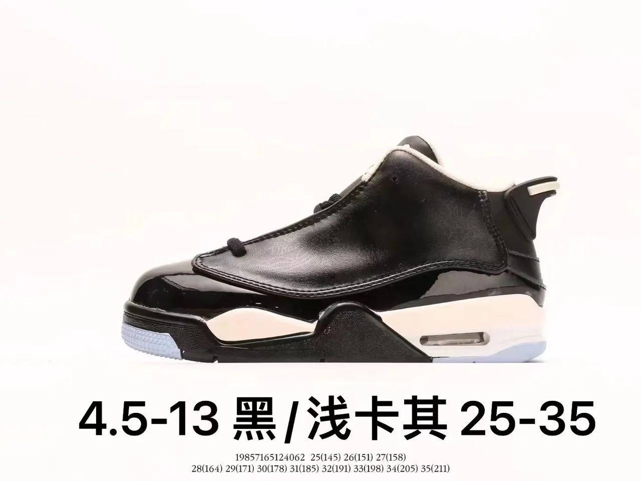 Air Jordan 4 Black Yellow Basketball Shoes 14