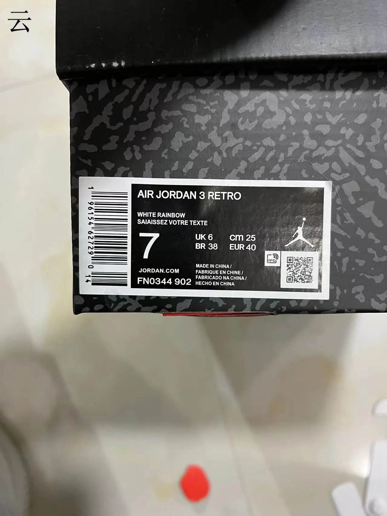 Air Jordan 4 Elephant Print Gradient Heel Basketball Shoes 10