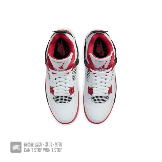 Air Jordan 4 White Red Black Basketball Shoes 4