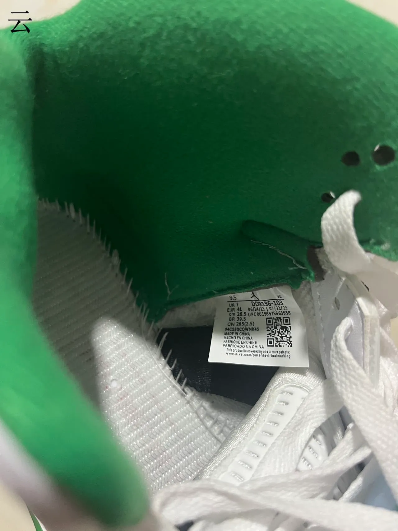 Zapatillas de baloncesto Air Jordan 5 blanco verde negro 4