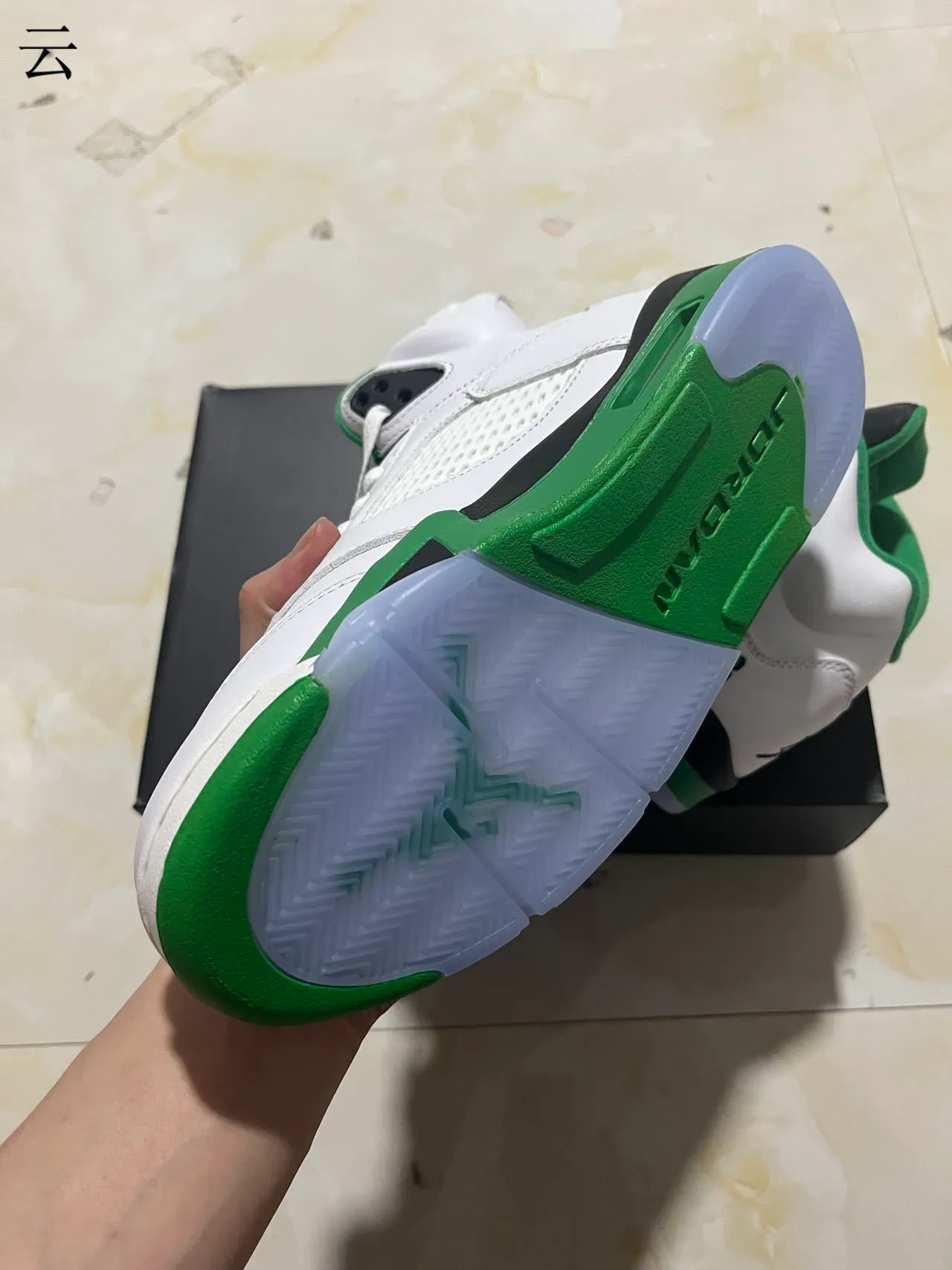 Zapatillas de baloncesto Air Jordan 5 blanco verde negro 7