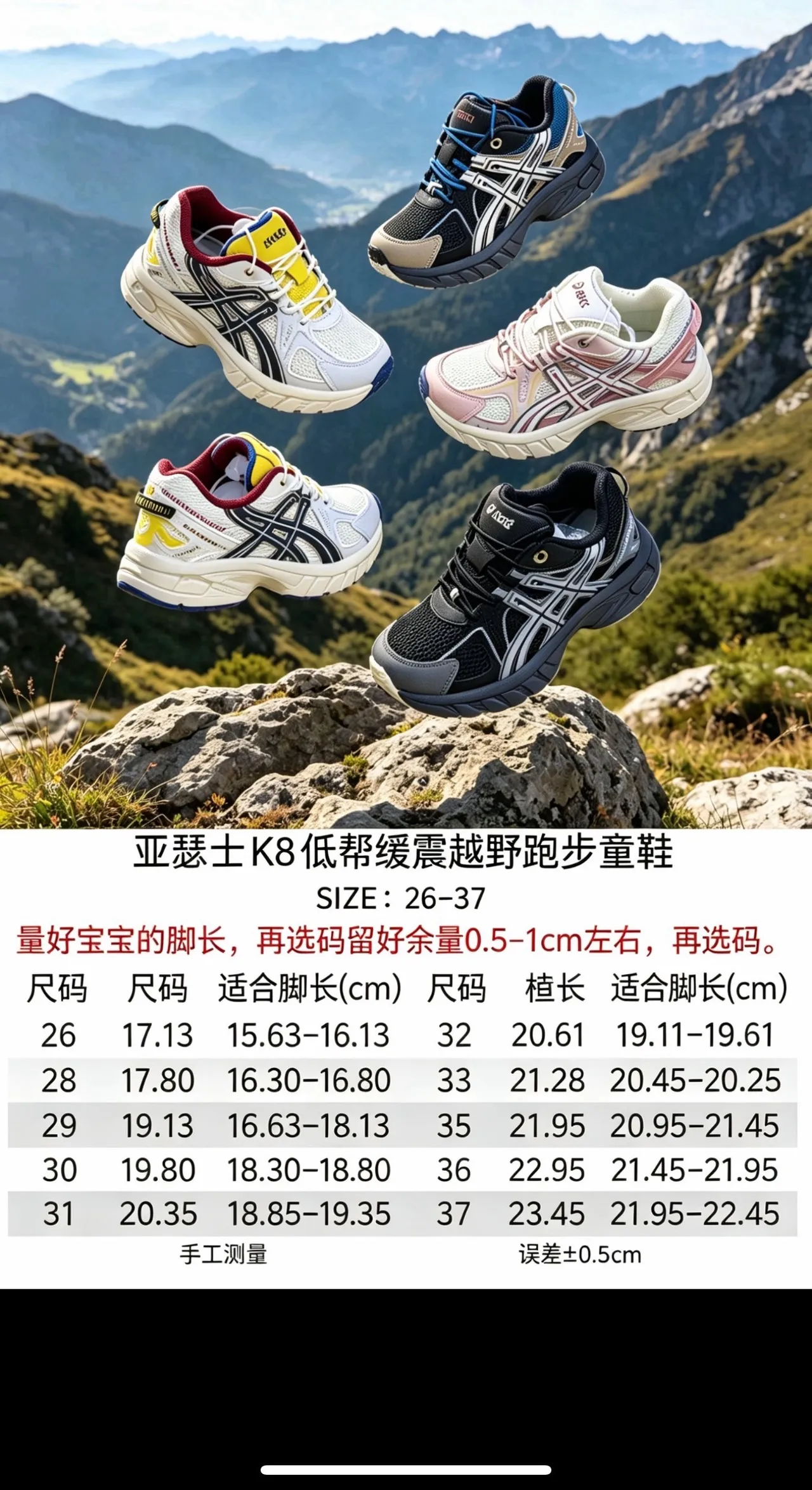 ASICS Gel-Kayano Tênis Chunky Rosa Branco Amarelo 2