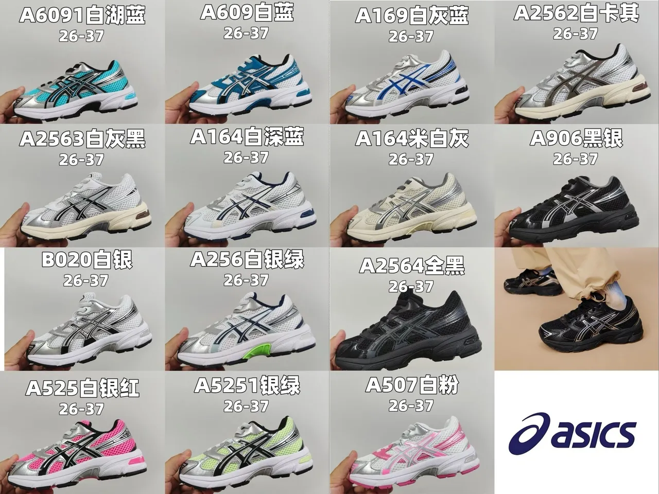 ASICS Gel-Kayano أبيض أزرق أعلى شبكي منظم شعار النمر علامة تجارية أحذية الجري 2