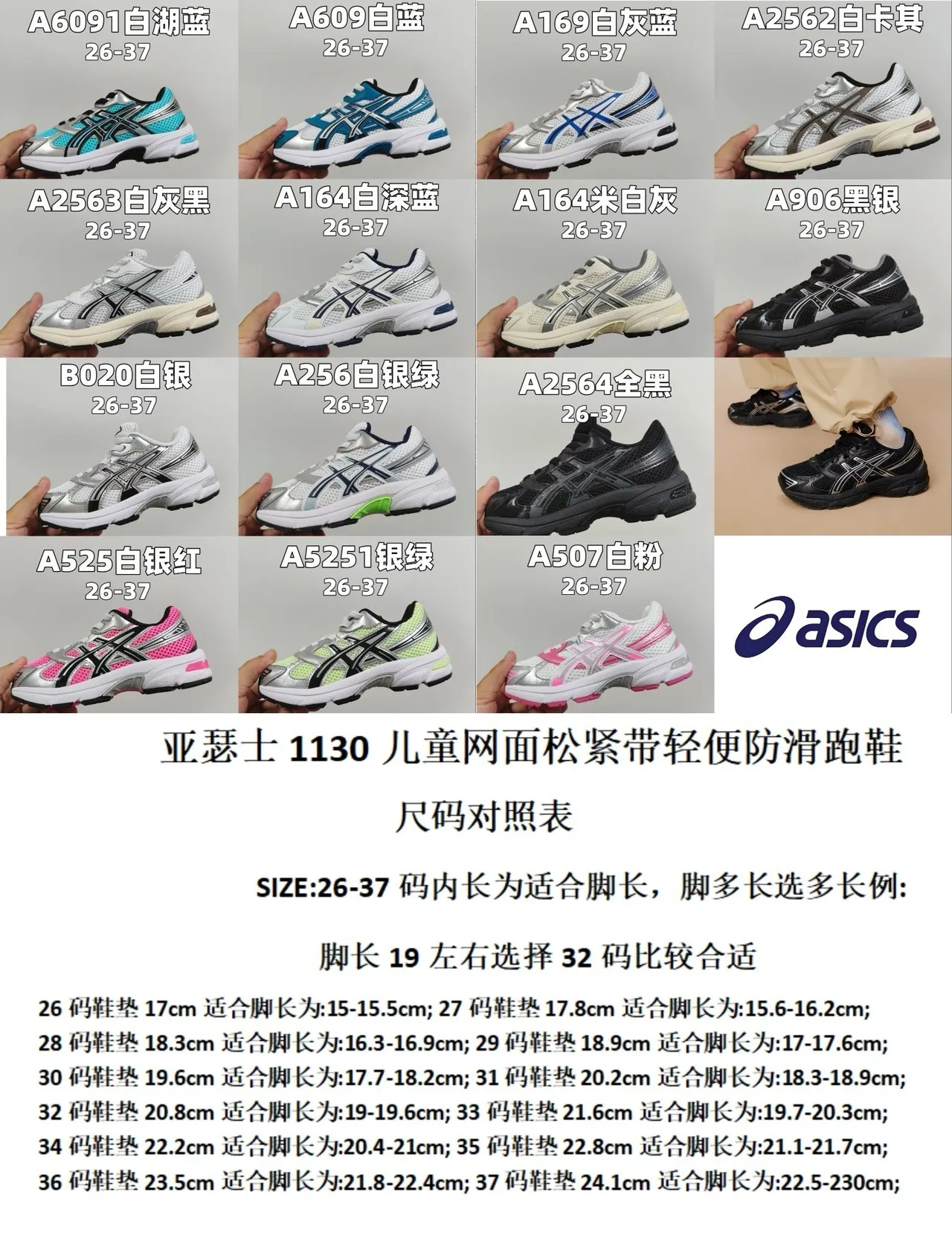 ASICS Gel-Kayano أبيض أزرق أعلى شبكي منظم شعار النمر علامة تجارية أحذية الجري 3