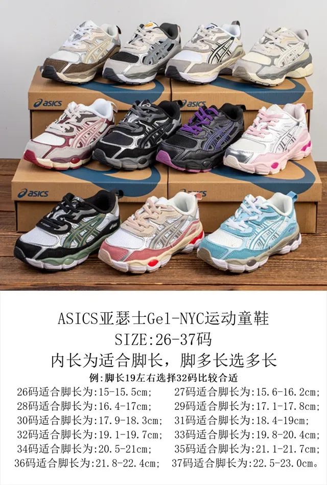ASICS Blanc Rose Retro Runner Silhouette Maille Et Superpositions Synthétiques Sneakers Lifestyle 2