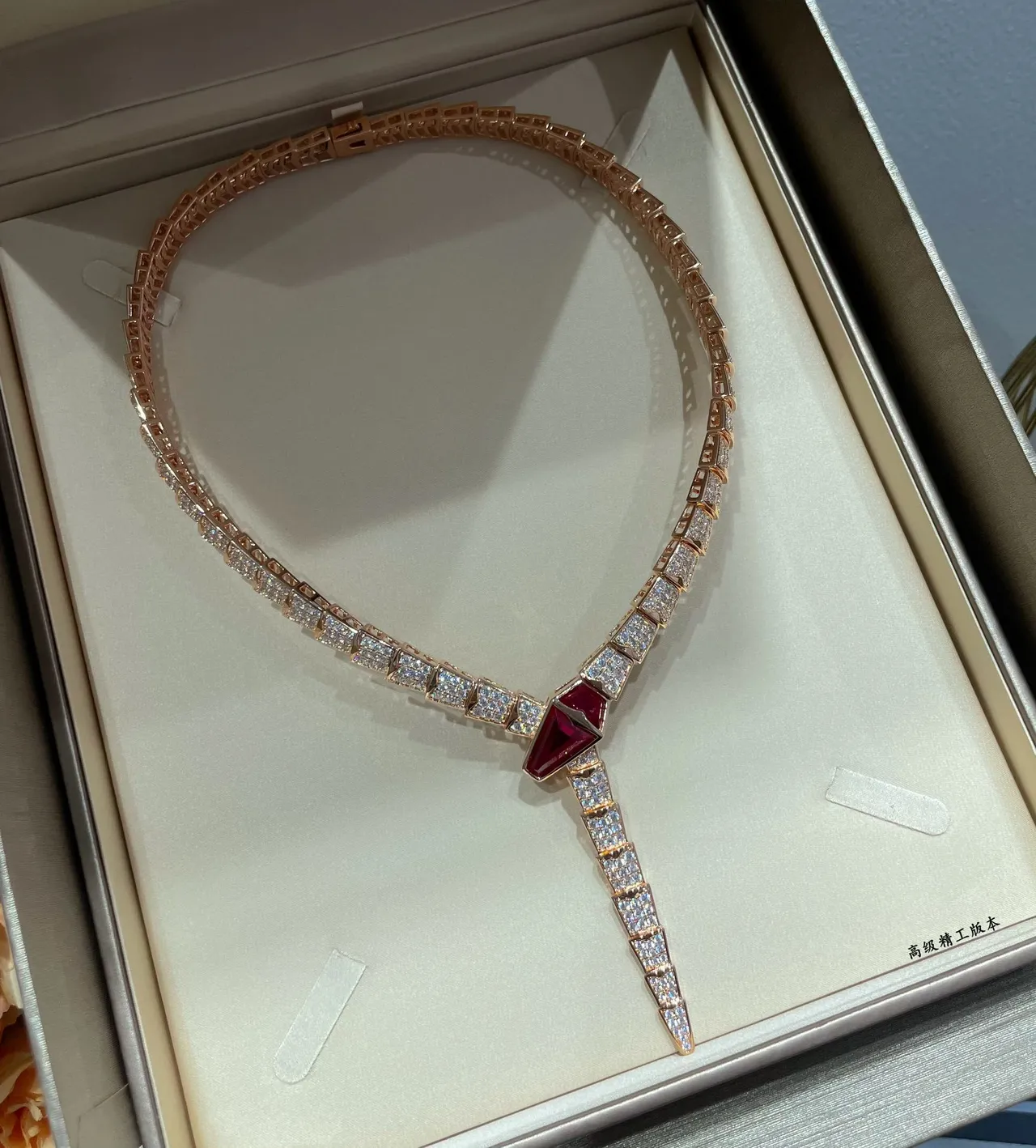 Bvlgari Serpenti Rose Gold Pavé Diamond and Ruby Snake Necklace 3