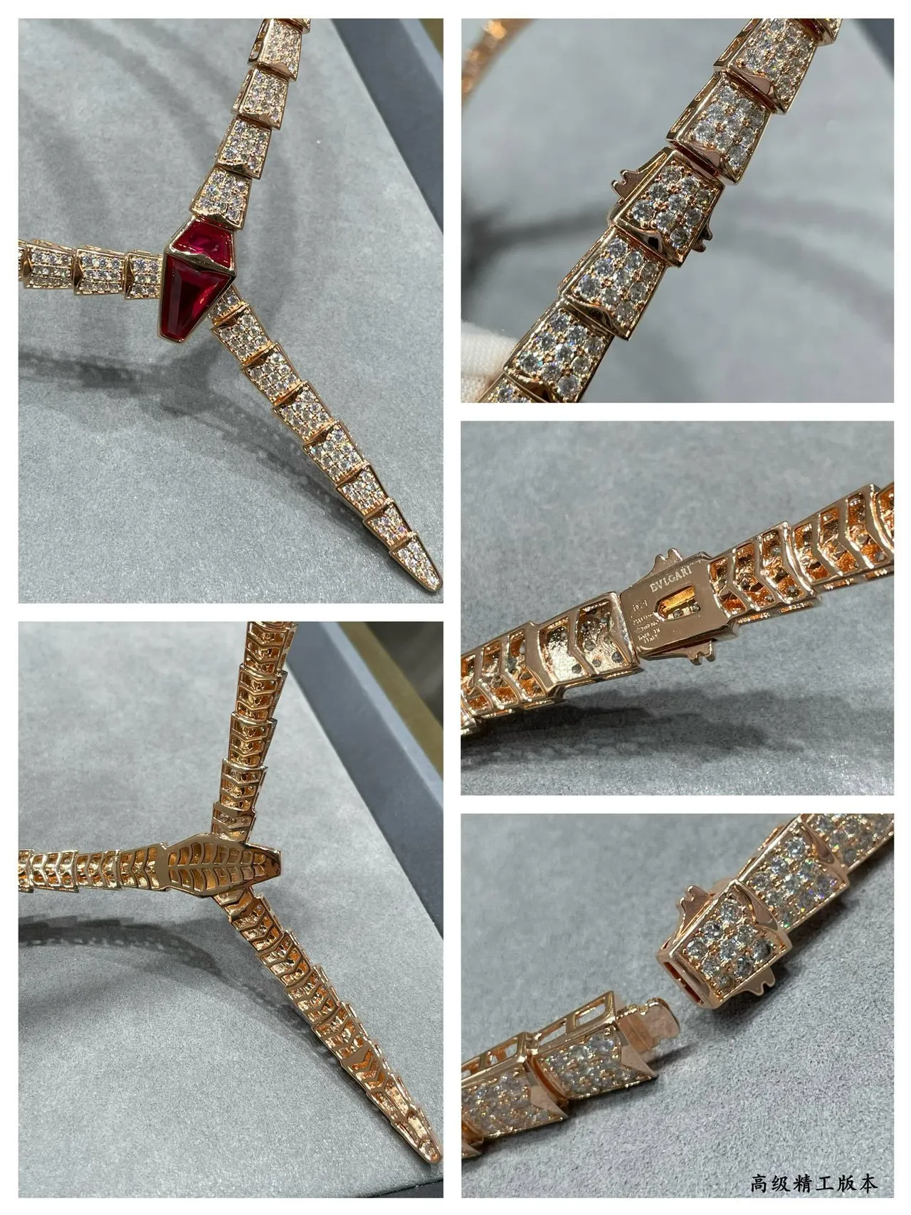 Bvlgari Serpenti Rose Gold Pavé Diamond and Ruby Snake Necklace 4
