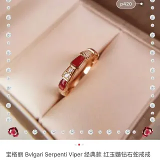 Bvlgari Serpenti Viper लाल एनामेल और पावे क्रिस्टल रिंग