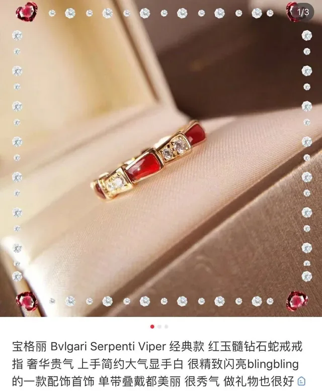 Bvlgari Serpenti Viper Bague Émail Rouge et Cristal Pavé 8