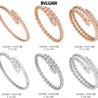 Bvlgari Serpenti Viper Rose Gold Diamond Bracelet
