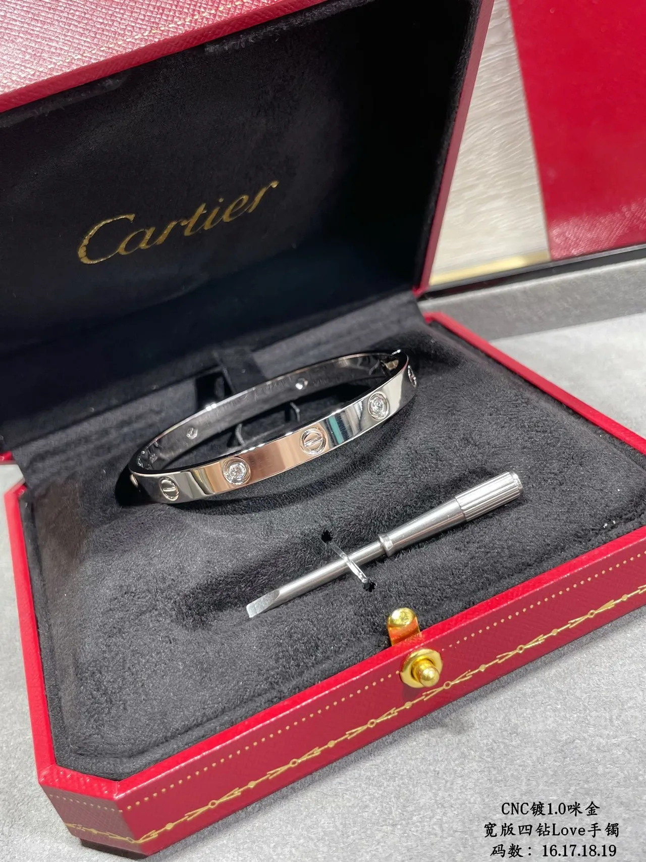 Cartier Love Bracelet Rigide Or Argent Motif de Vis 6